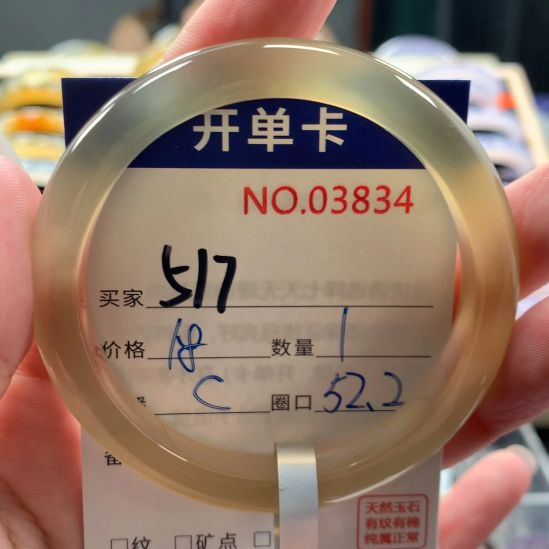 玛瑙/玉髓笔搁未镶嵌轻*