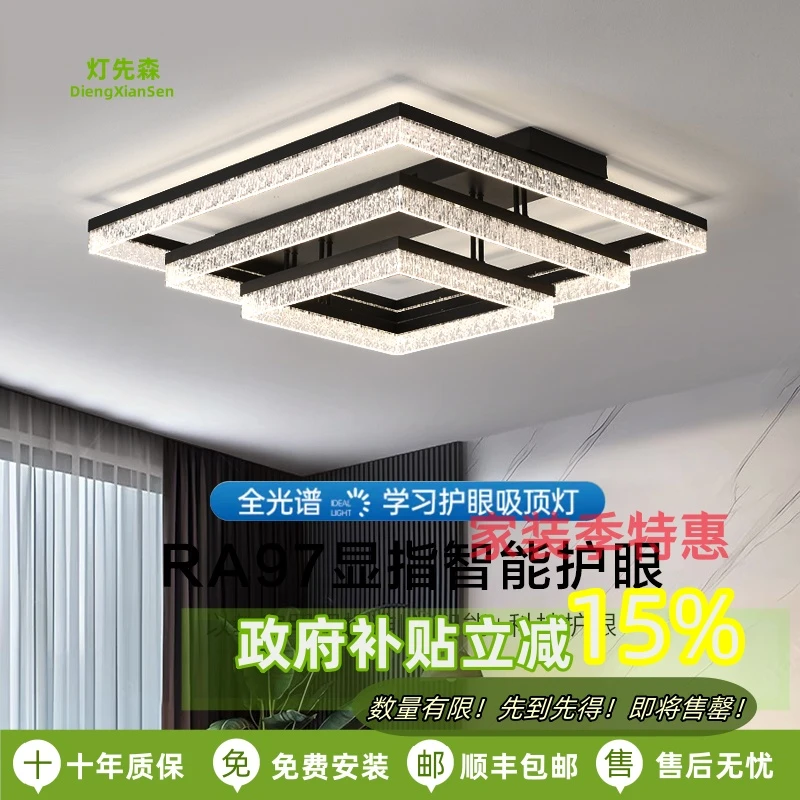 意式轻奢2025年新款冰晶琉璃设计师客厅灯高端大气吸顶灯led护眼