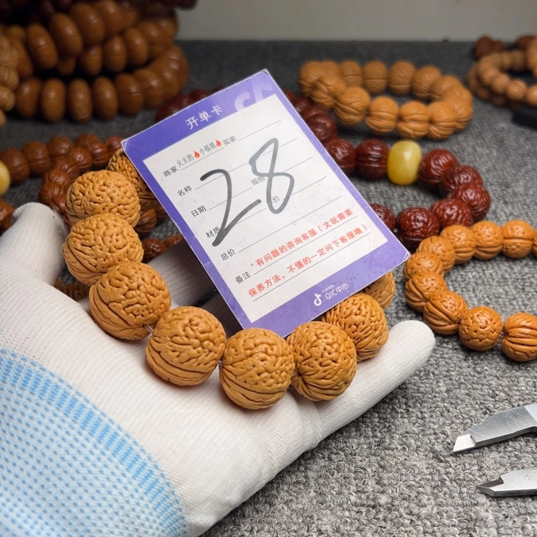 桃核手串桃核绣球28