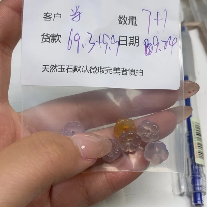 当***渣未镶嵌颈饰玛瑙/玉髓
