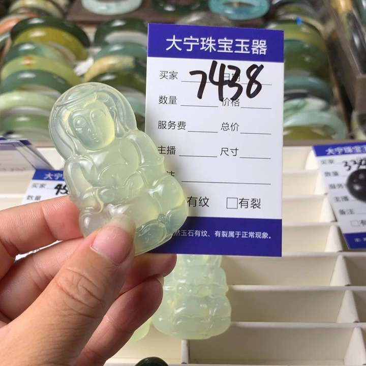 未镶嵌蛇纹石玉颈饰7438