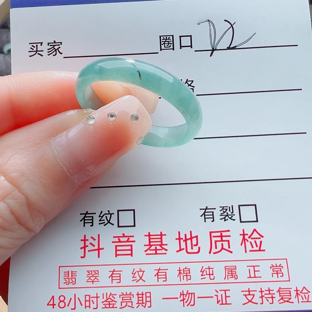 翡翠戒指未镶嵌戒圈