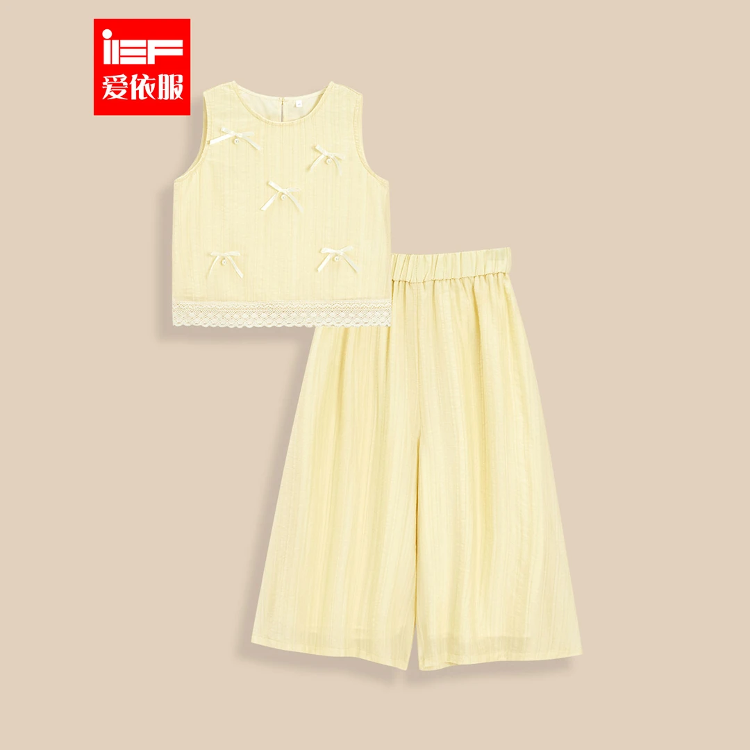 IEF/爱依服2025年女童夏季休闲无袖淡雅黄色裤子上下套装流光风