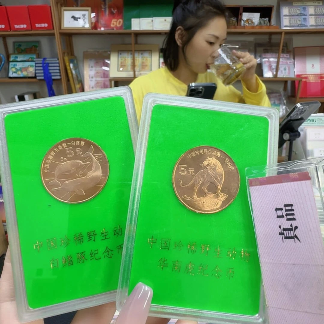 其他普通金属虎豚人行盒