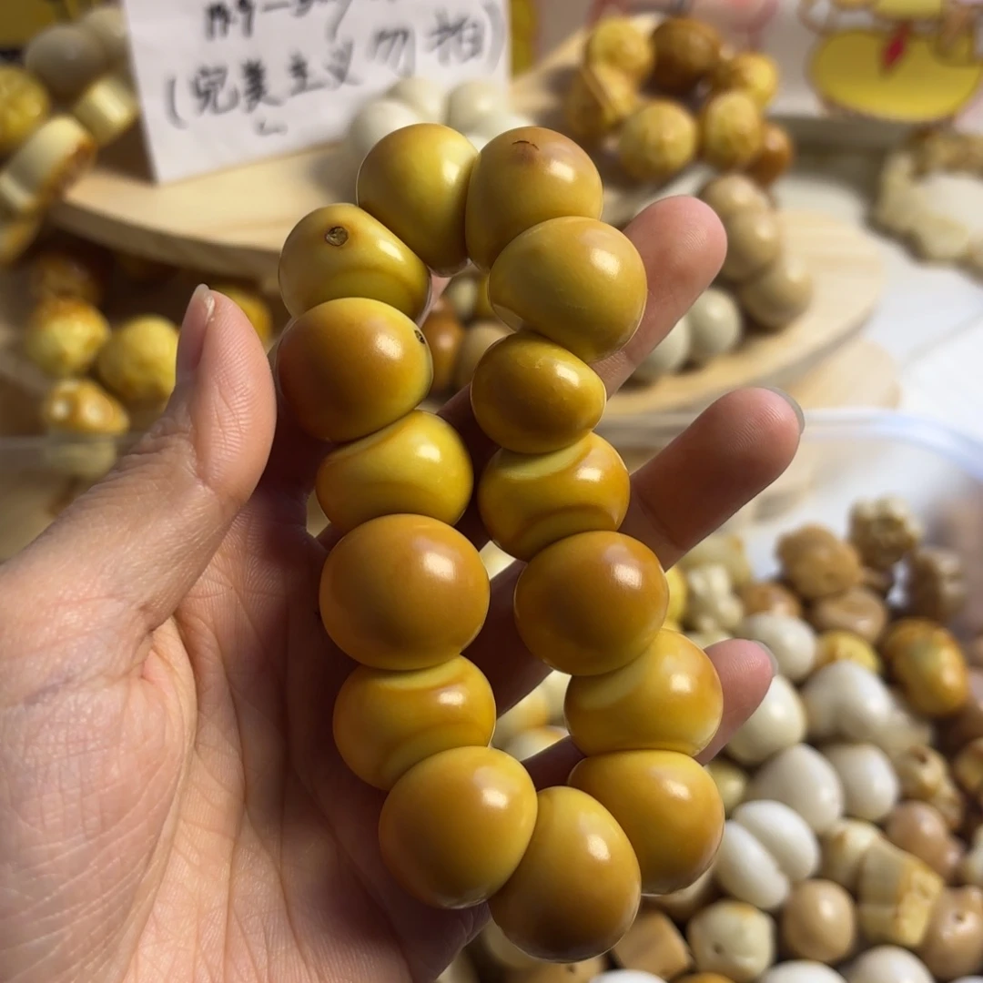p***x吊坠菩提根/象牙果