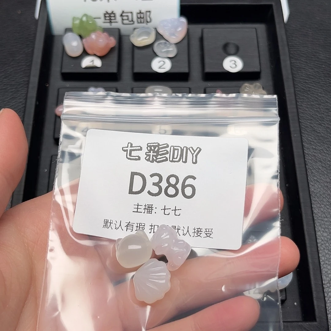 玛瑙/玉髓颈饰合金蚕*宝