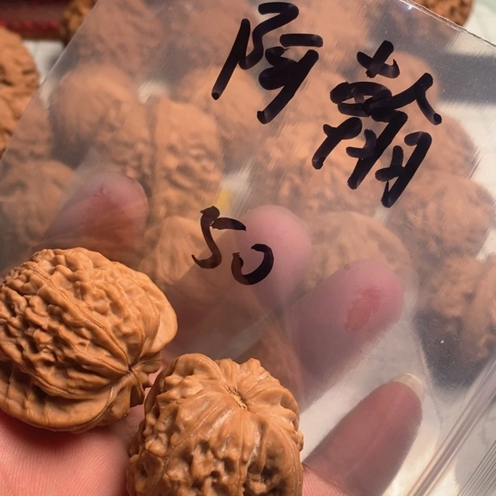 文玩核桃把件阿*核桃