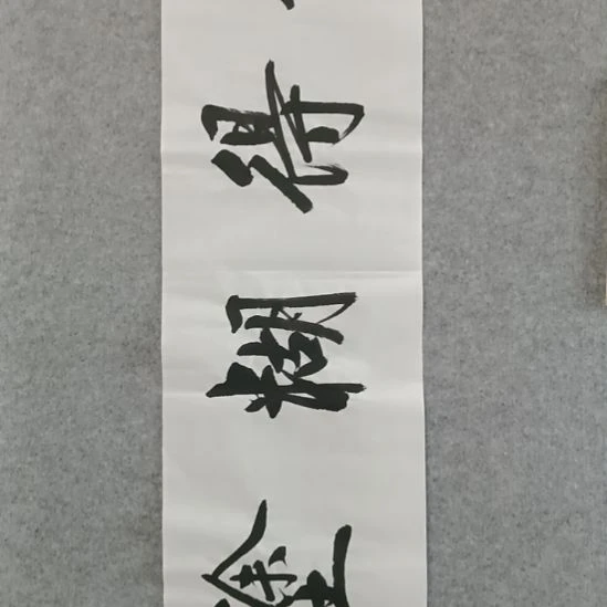 国画佳音艺术馆作品