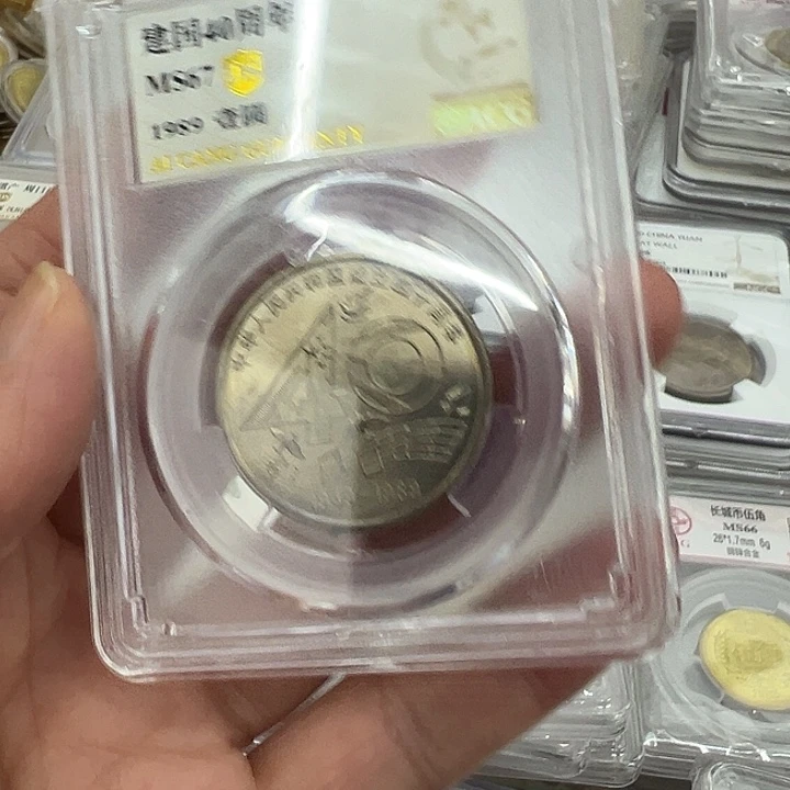 用***7其他普通金属40周年67分金标一个
