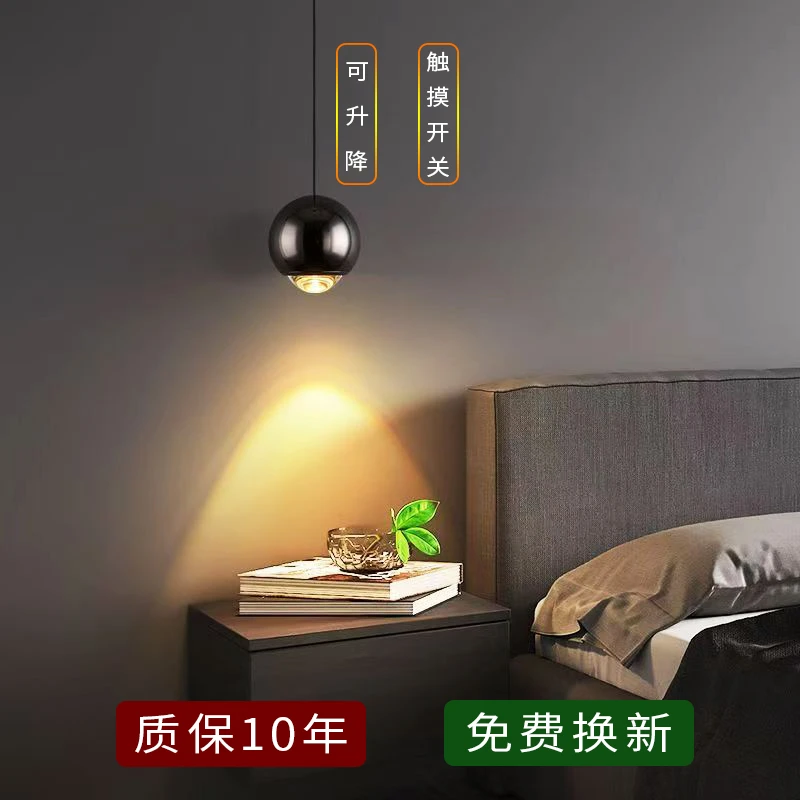 高级感床头灯家用卧室小吊灯轻奢悬停升降极简房间北欧简约餐厅