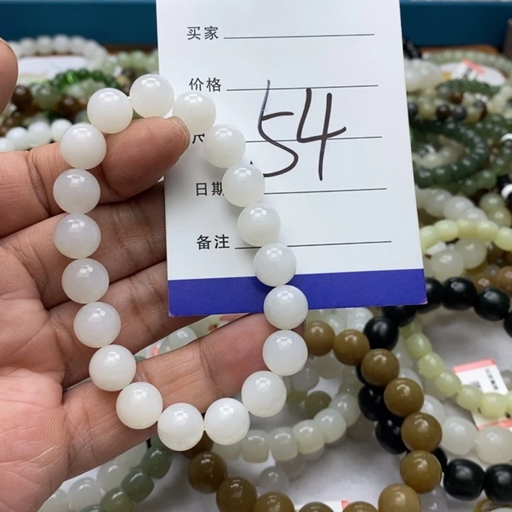 和田玉未镶嵌手链