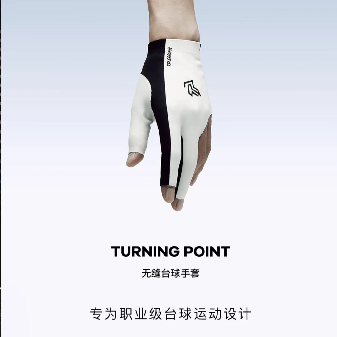 TURNING POINTTP无缝台球手套薄款透气防滑职业桌球台球手套专用