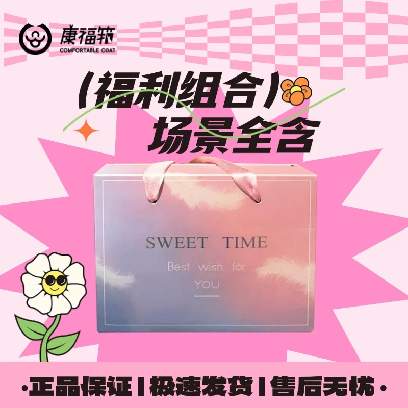康福筘猫咪狗狗4合1试用装礼袋体验装