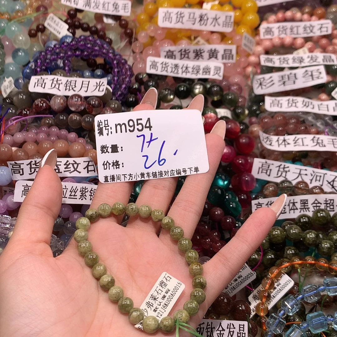 未镶嵌手串水晶954¥@k k k k k k