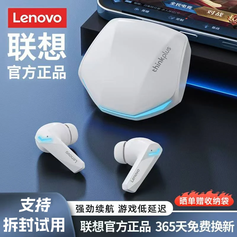 联想蓝牙耳机无线入耳式游戏电竞通话降噪长续航运动高颜值高音质