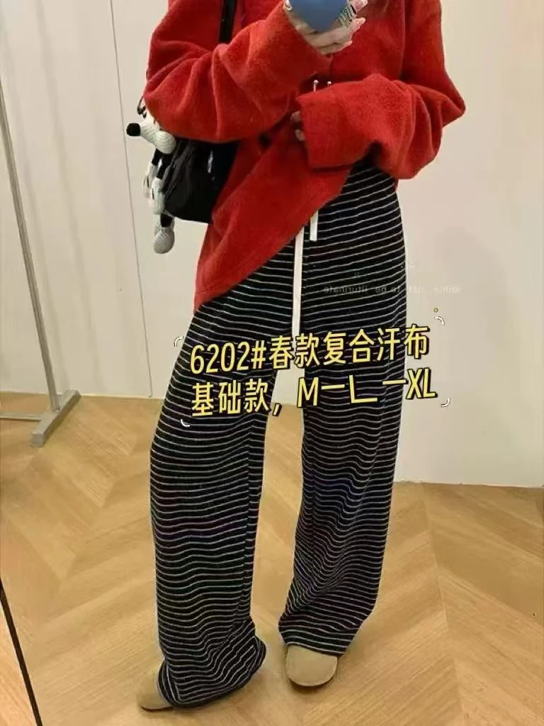 2025新款春秋款韩系时尚休闲条纹阔腿百搭女裤
