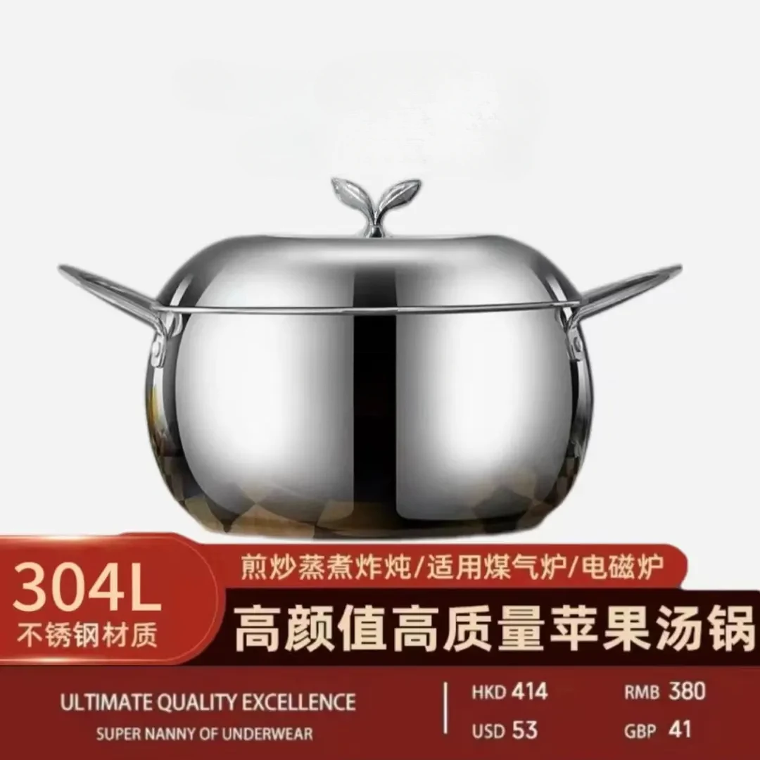 新款【活动亏甩】不锈钢锅带盖苹果锅奶锅汤锅火锅家用煲汤锅双耳锅