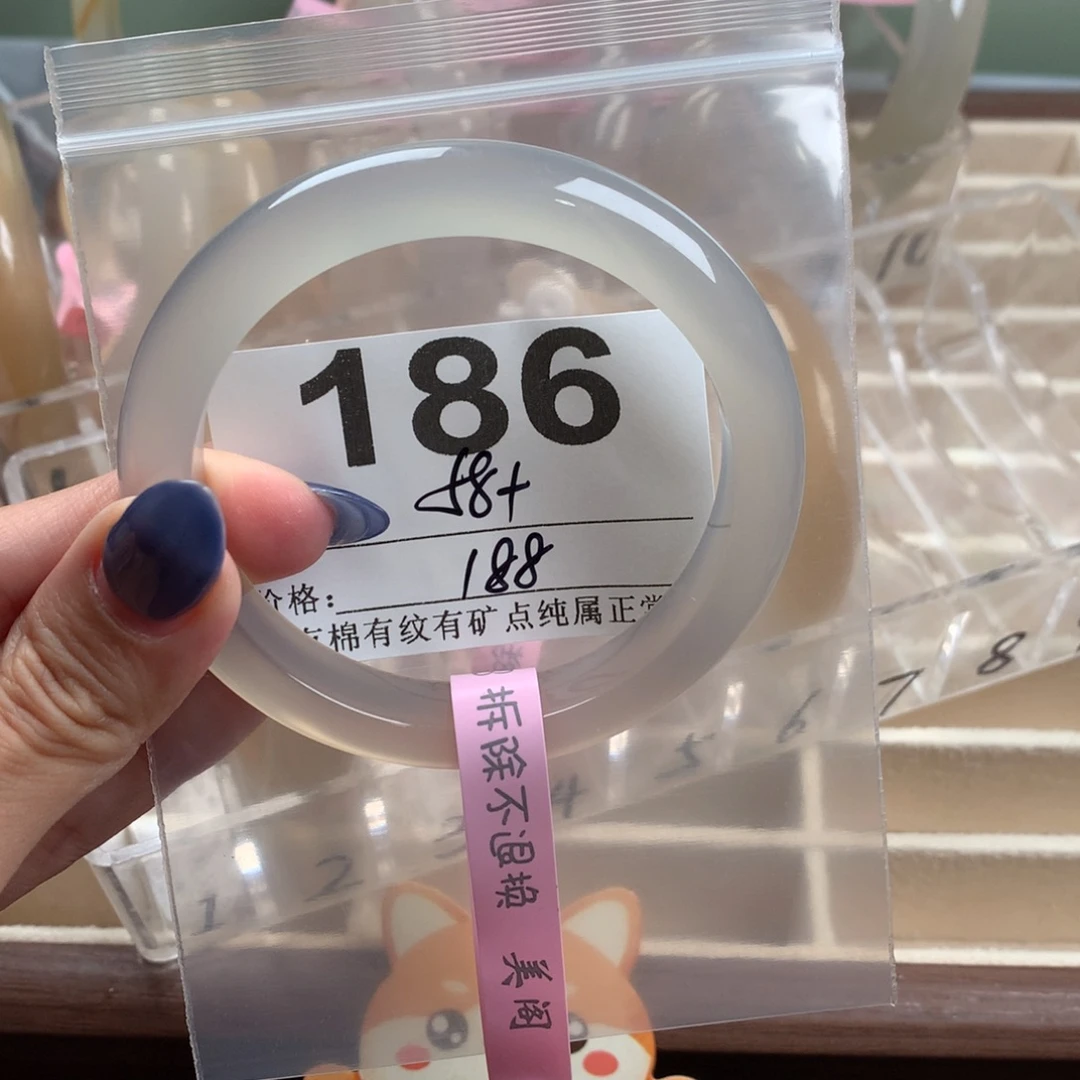 苏***ღ玛瑙/玉髓未镶嵌手镯186