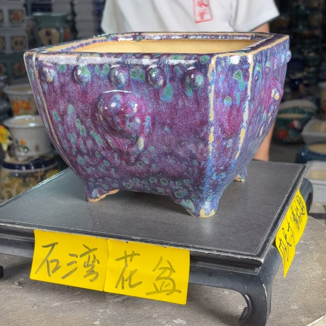一风堂石湾花盆 内19*14