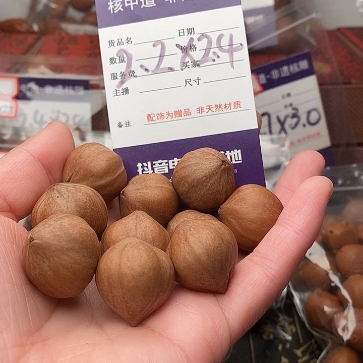 手串/手链橄榄核温*