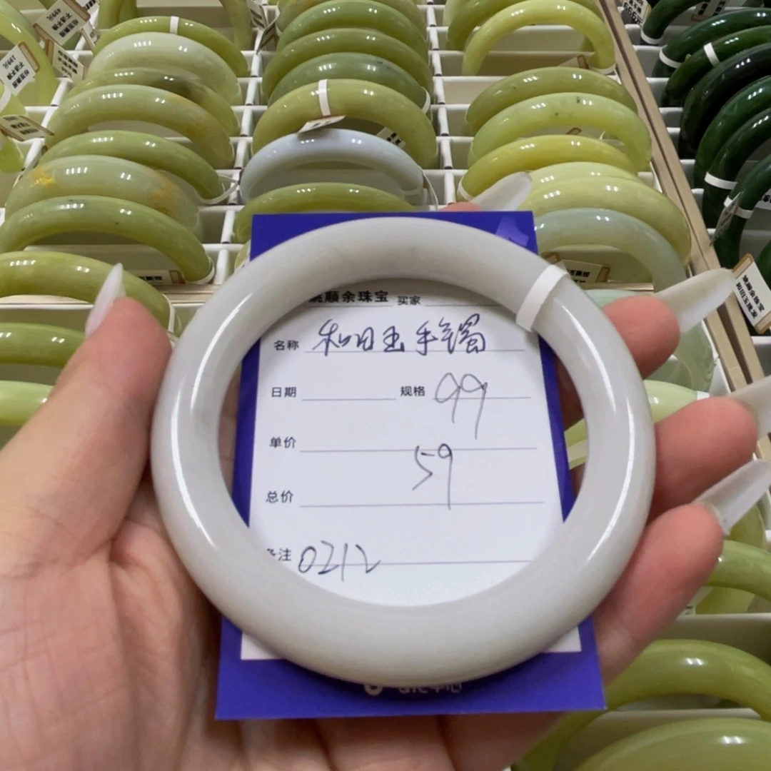未镶嵌手镯和田玉