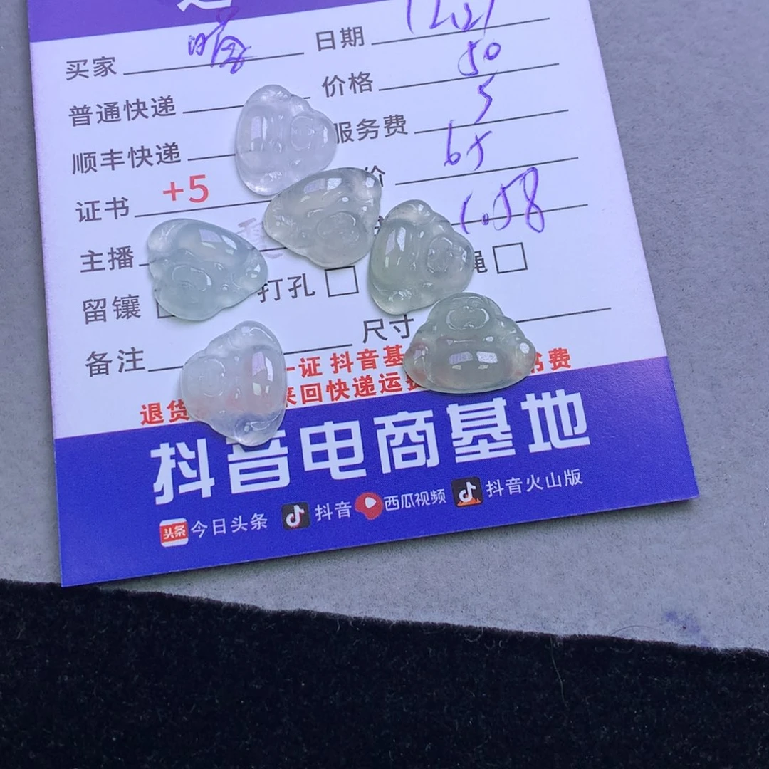 颈饰未镶嵌翡翠喵**咪