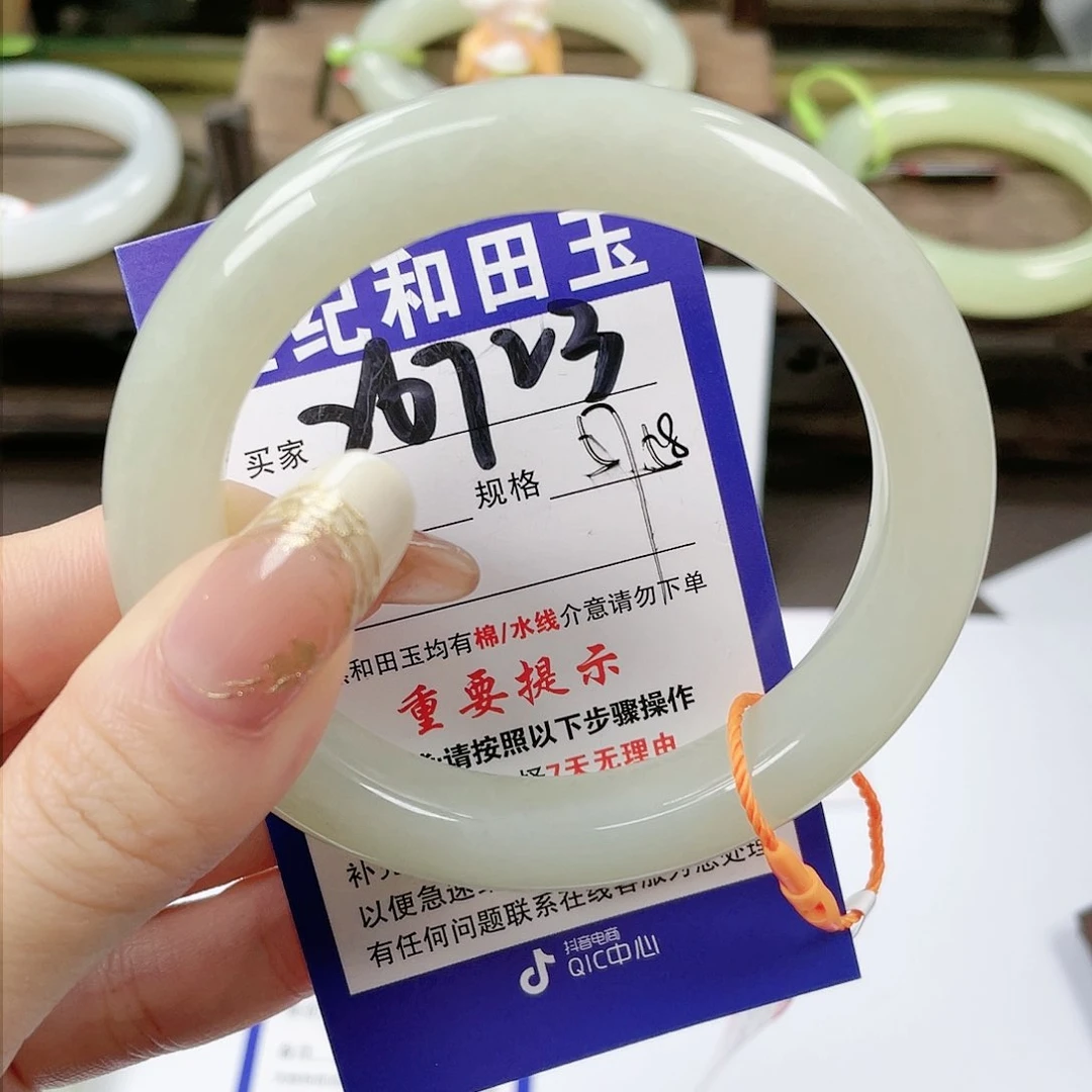 【闪购商品】未镶嵌手镯和田玉