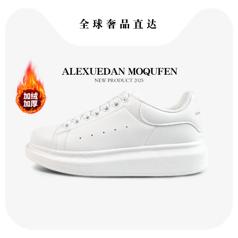 2025新款秋冬加绒保暖厚底增高情侣百搭复古休闲小白鞋白金尾