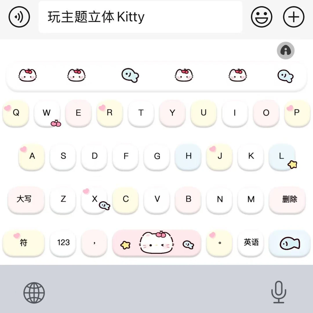 【主题立体Kitty】百度输入法苹果安卓打字键盘皮肤办公配件美化包