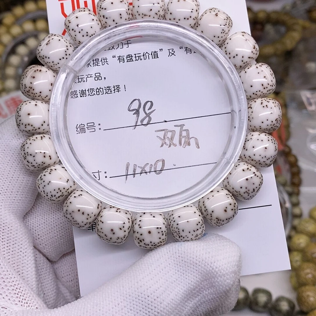 星月菩提手串一****昏98 观唐星月菩提