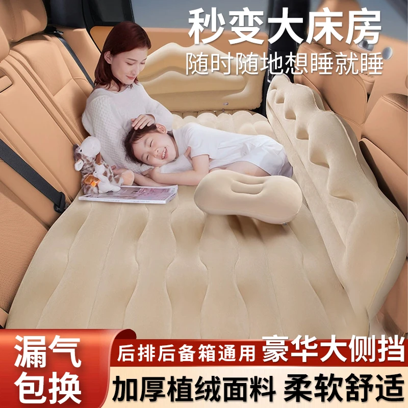 车载充气床车用后排通用旅行床垫小轿车后座睡垫气垫床车内汽车床