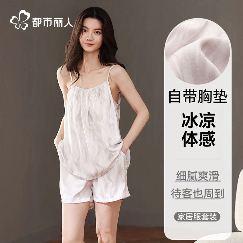 都市丽人吊带睡衣女夏季冰丝带胸垫套装凉感可外穿女士家居服薄款