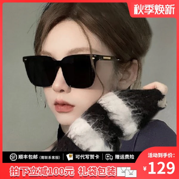 Viney太阳镜女士墨镜2025新款驾驶开车偏光镜高级感防紫外线眼镜