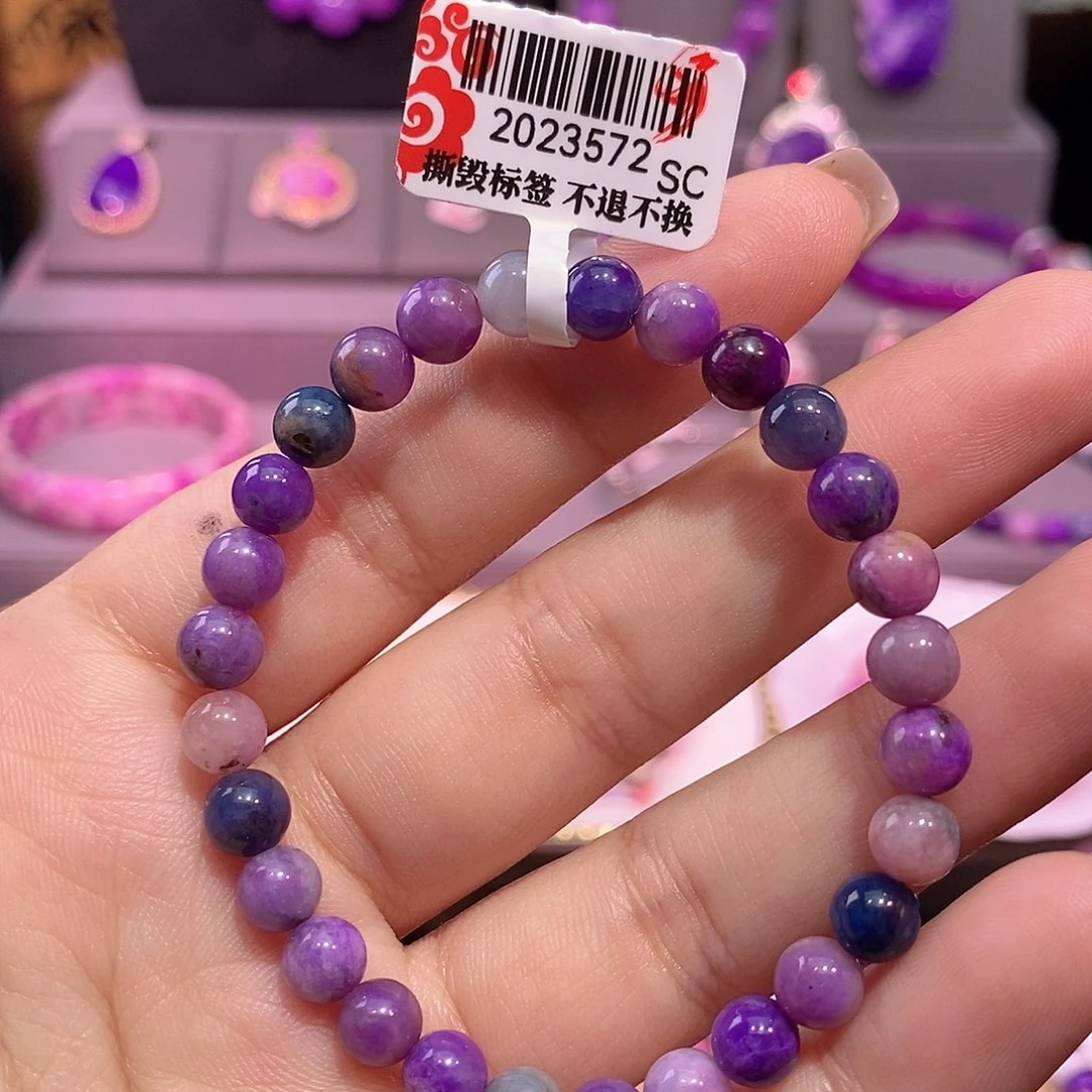 苏纪石（舒俱来）未镶嵌手串