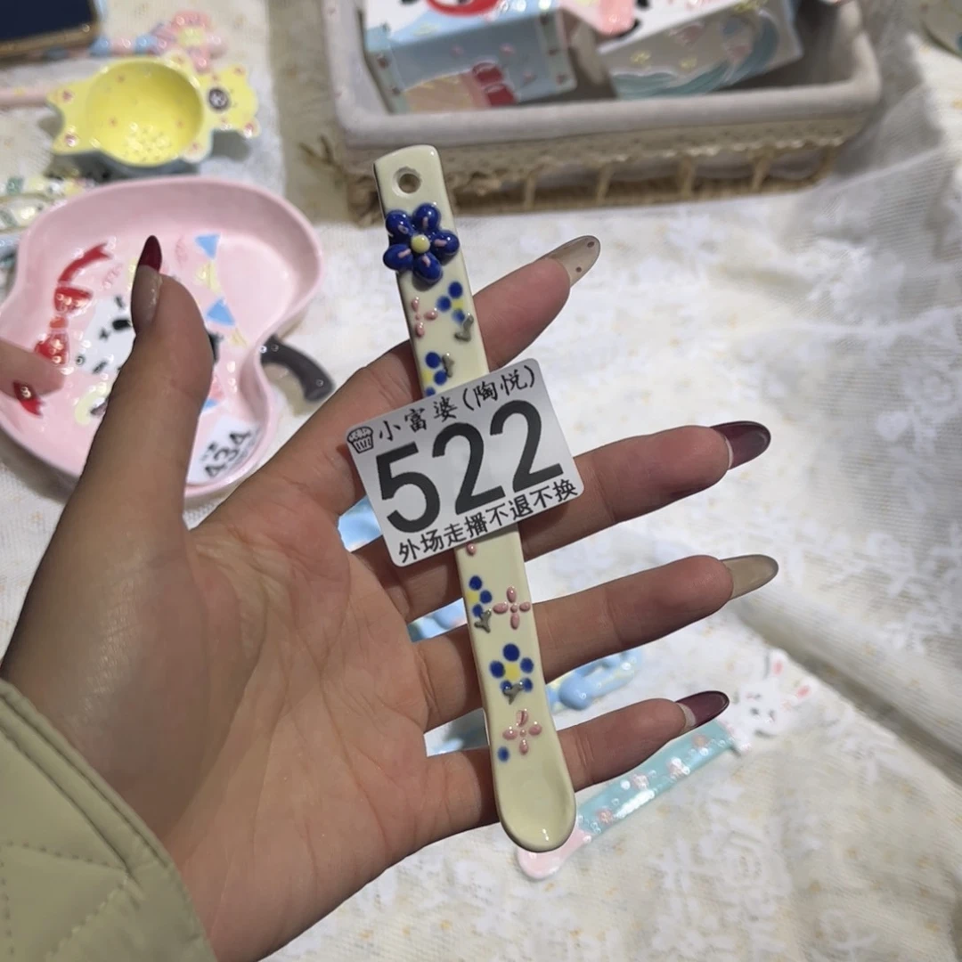 瓷片B****?522哈哈哈哈哈哈哈哈