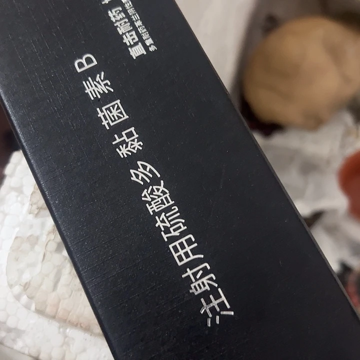 麦***子其他日用百货手工艺品