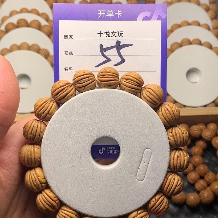 桃核手串壹*55哈哈哈哈哈哈