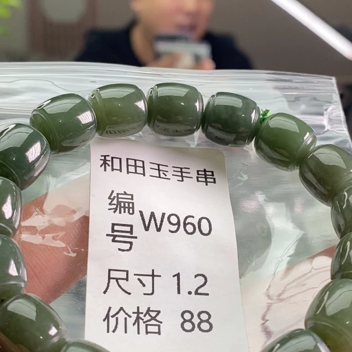 未镶嵌手链和田玉