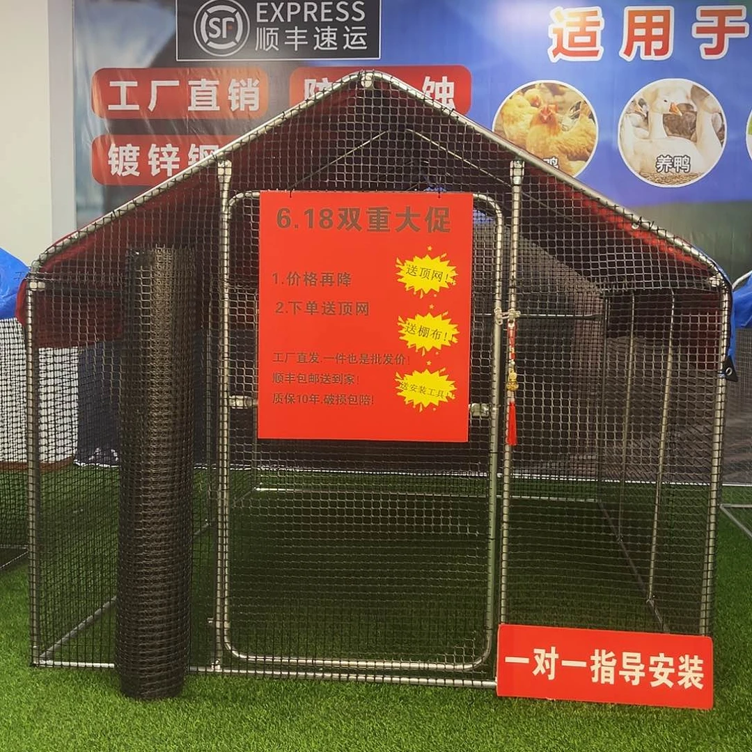 山***秀多功能户外养殖棚