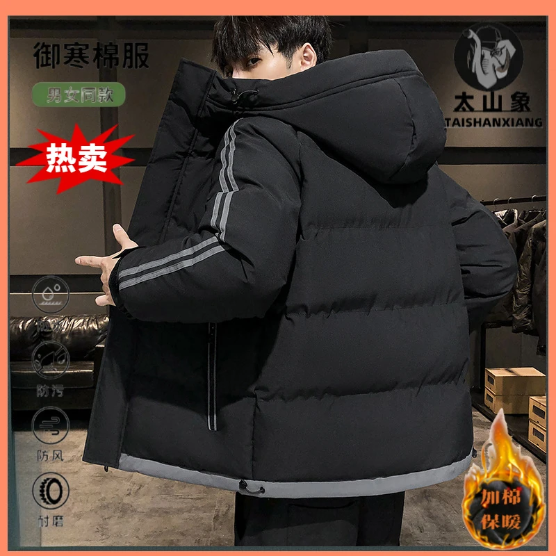 冬季加绒男连帽外套新爆款2025款时尚飞行服潮流棉衣防风寒冬夹克