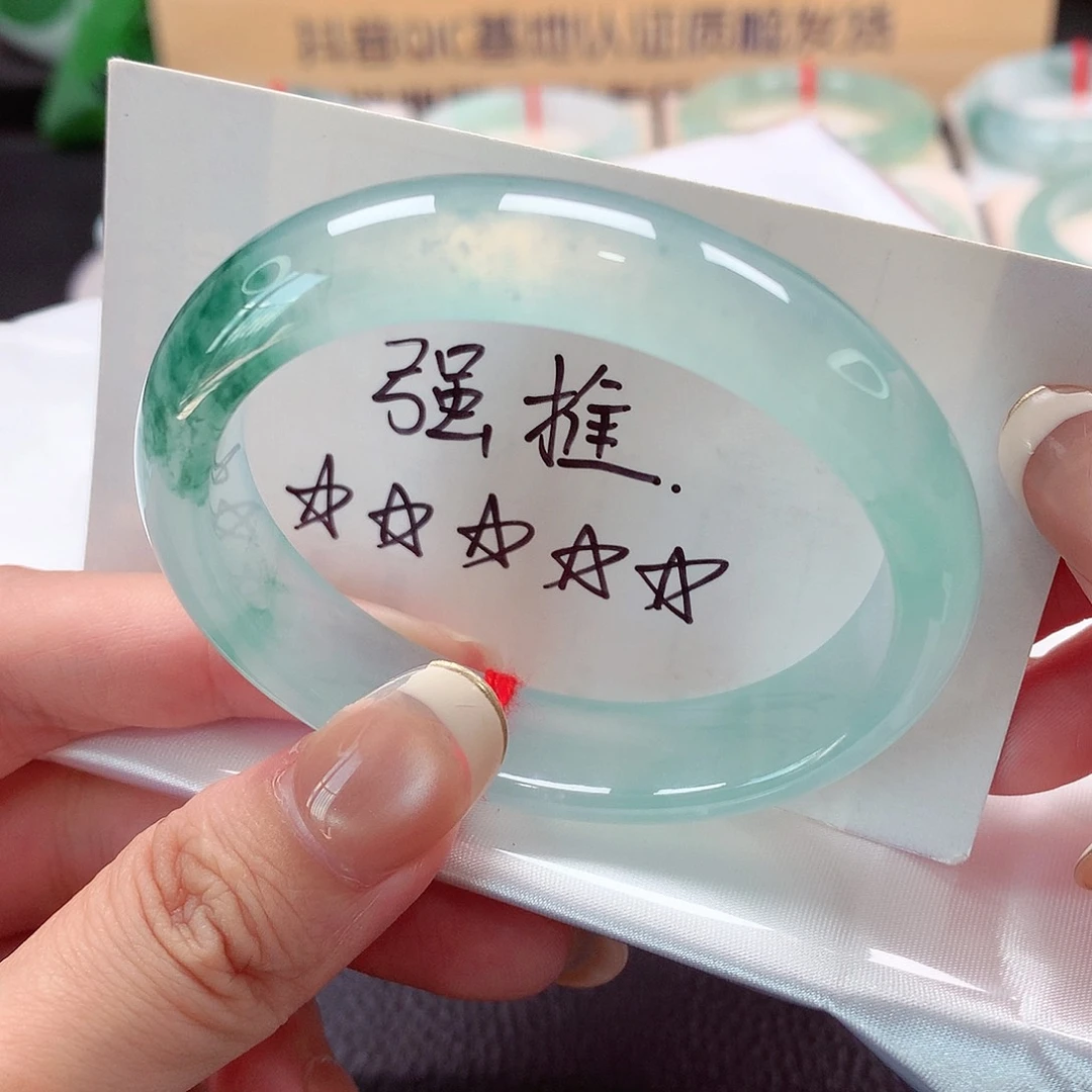 未镶嵌手镯（贵妃镯）翡翠天然a货翡翠