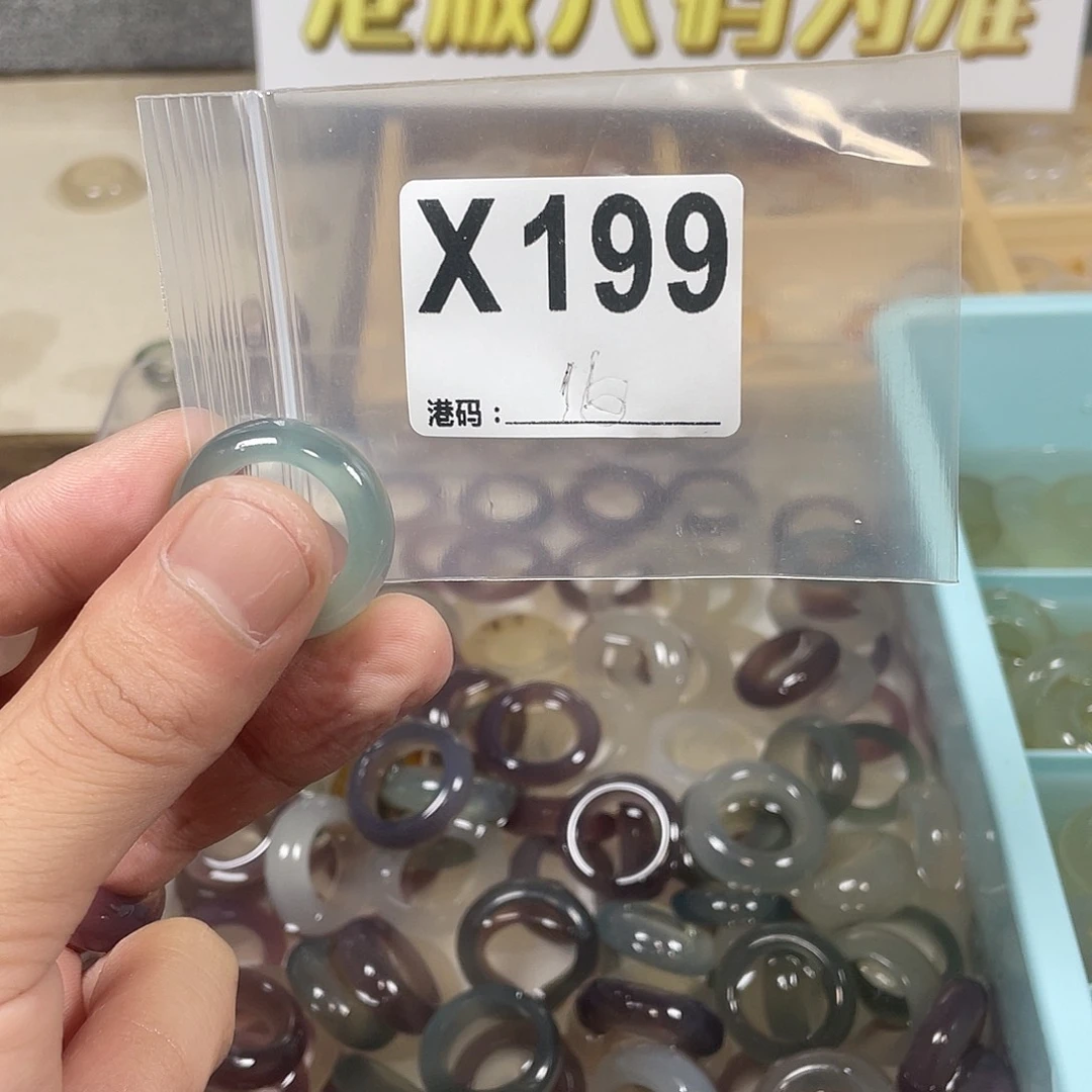 玛瑙/玉髓未镶嵌戒指199