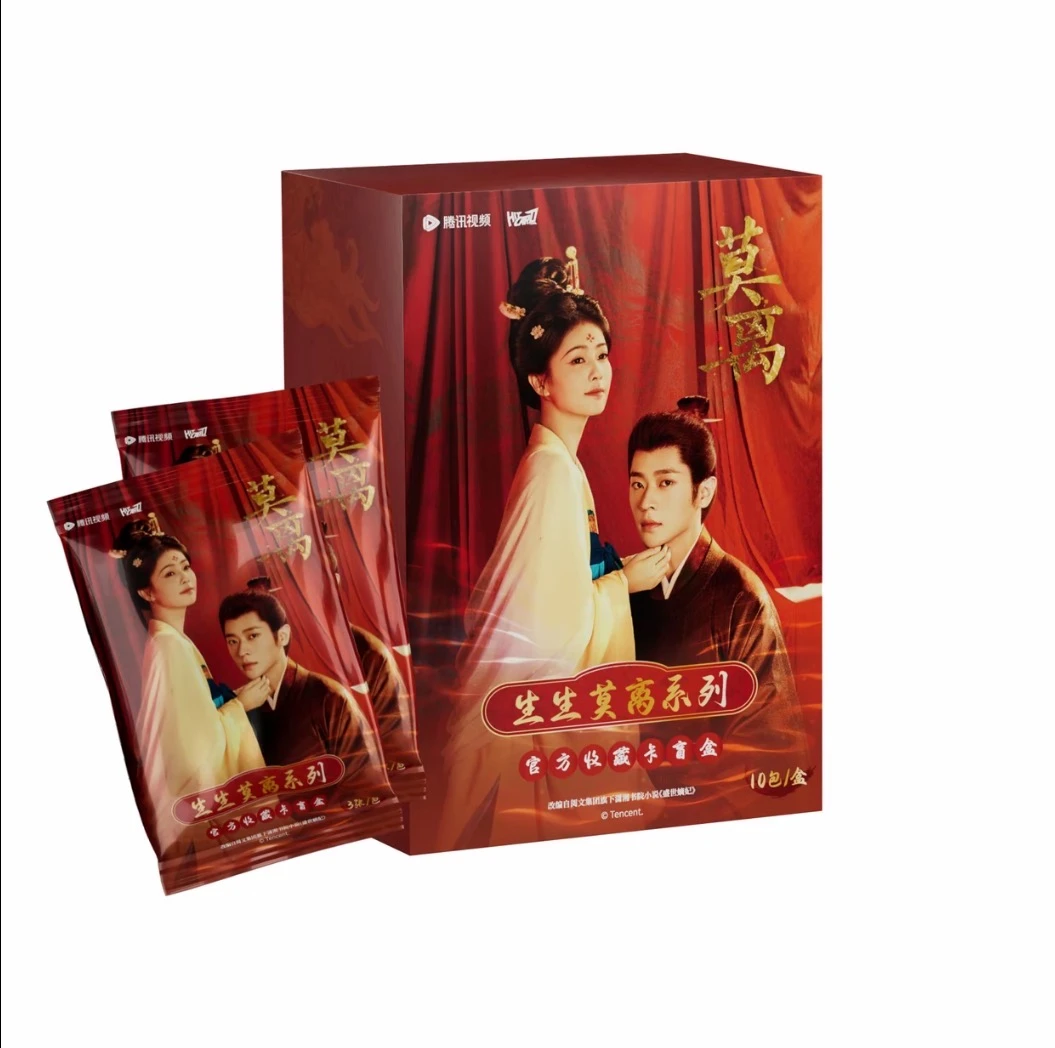 【宝宝巴士】Hitcard《莫离》白鹿丞磊生生莫离系列官方收藏卡盲盒