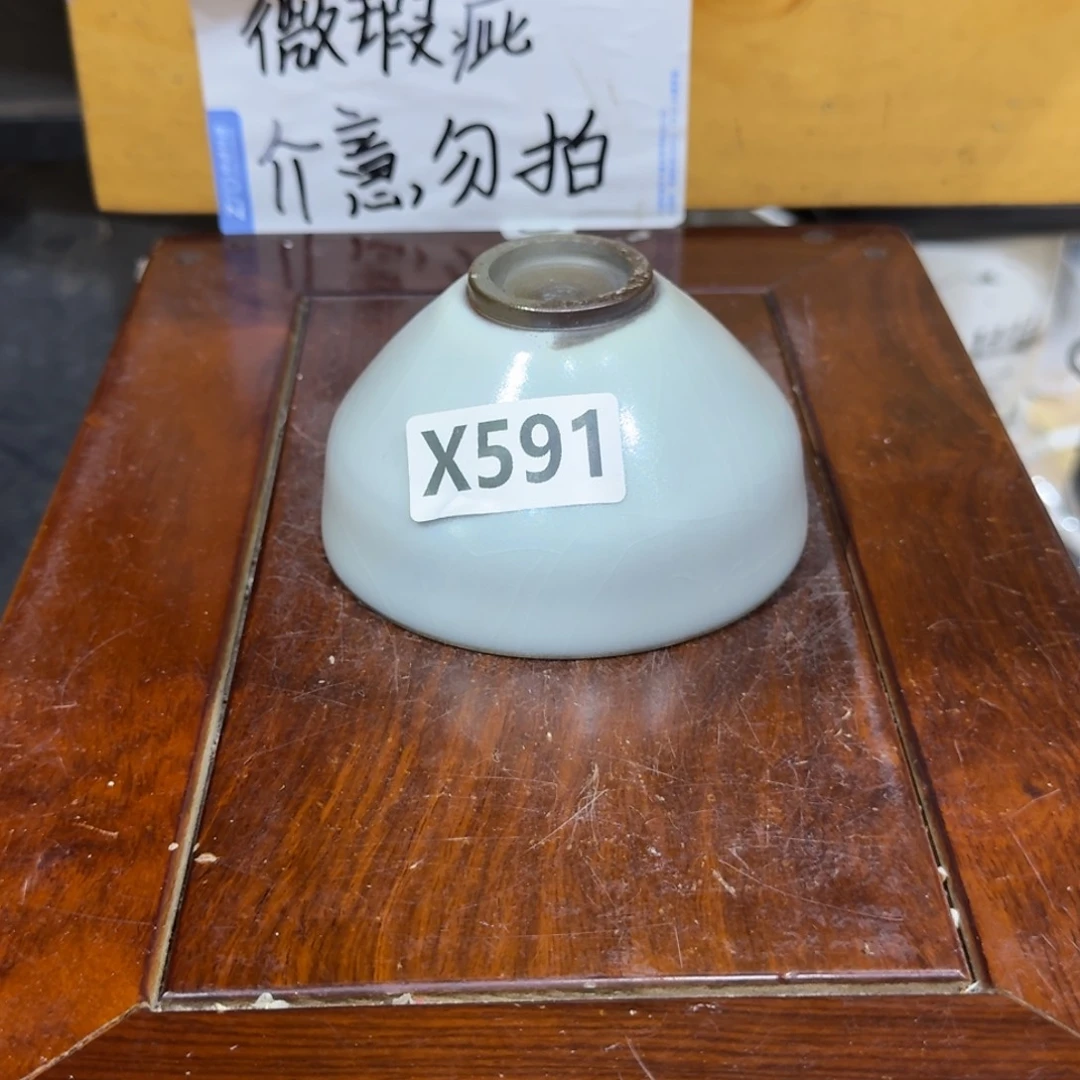 微瑕疵介意勿拍陶瓷器皿X590