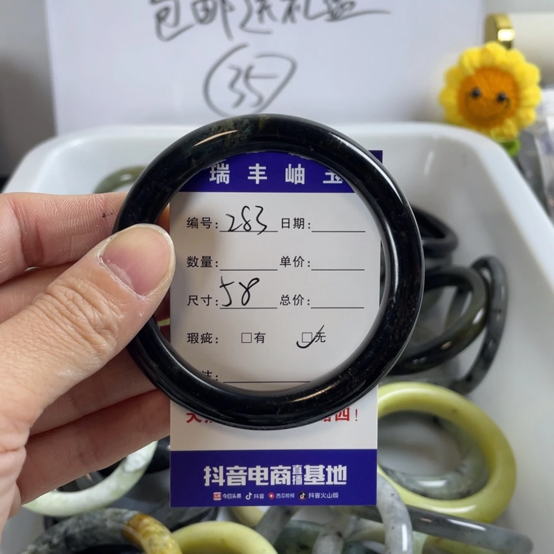 蛇纹石玉珠宝奇石未镶嵌
