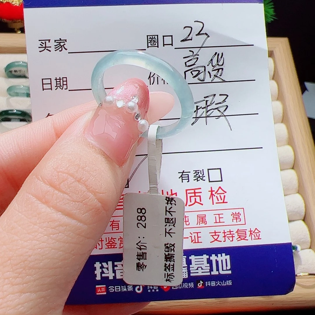 翡翠未镶嵌戒指天然