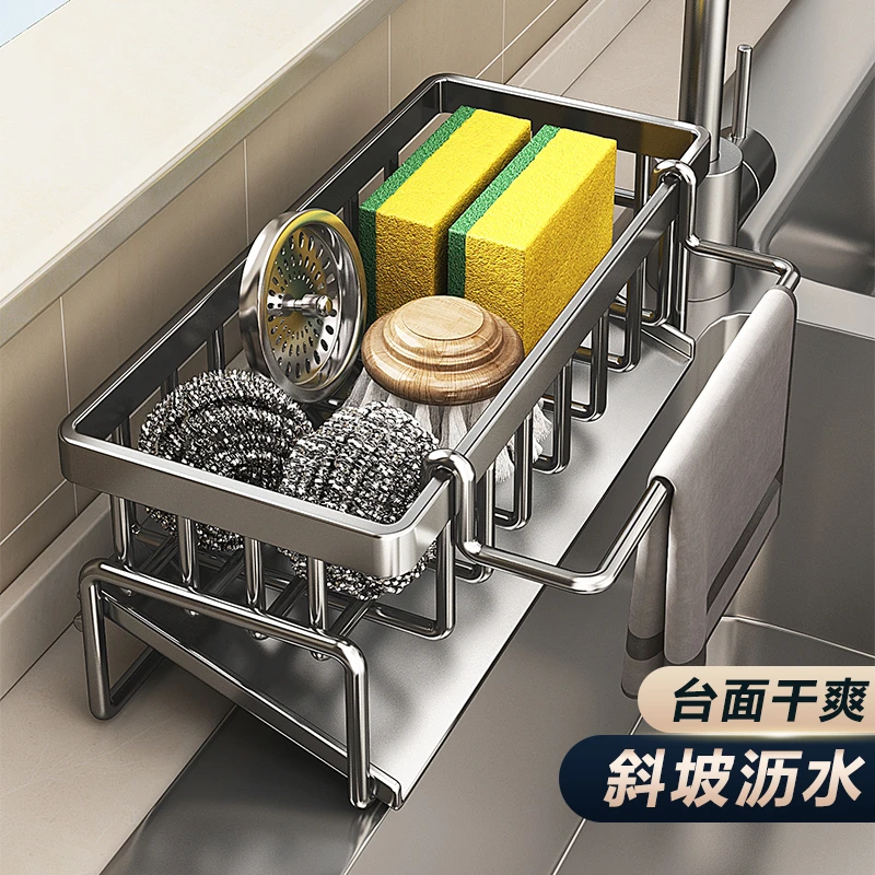 西邮哥【新疆包邮】抹布沥水架厨房水池洗碗布海绵水槽水龙头置物架