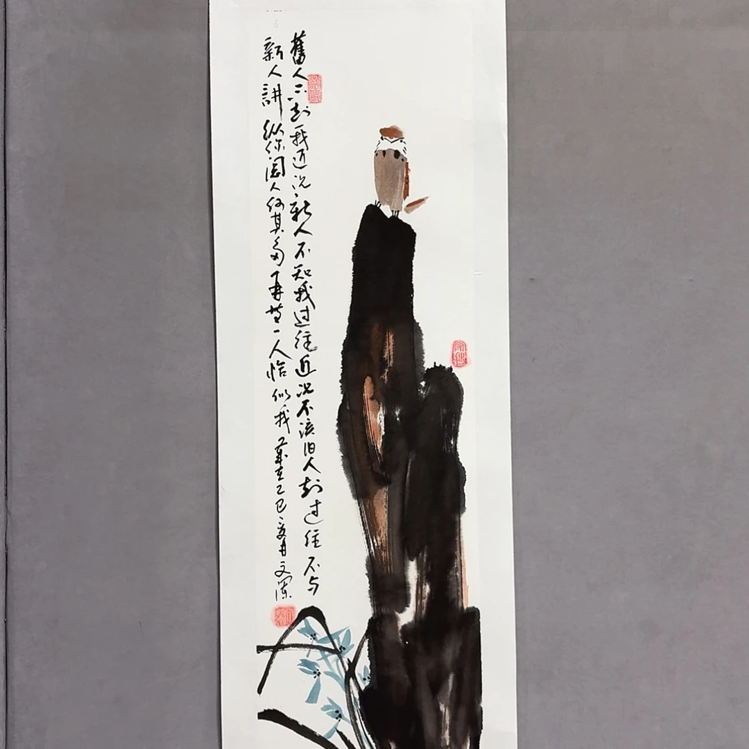 国画亲笔手绘放心去藏