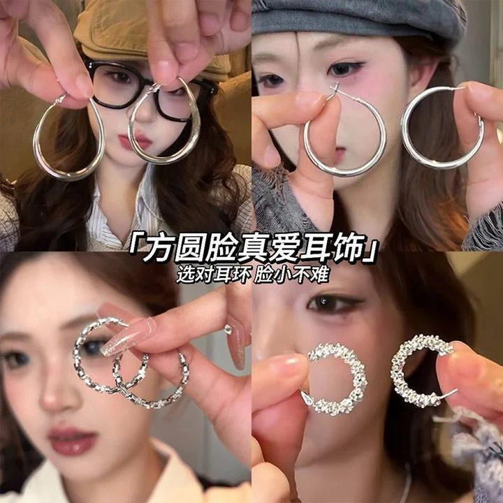 甜酷风辣妹素圈金属耳圈耳环新款简约百搭洋气款圈圈耳环圆脸气质