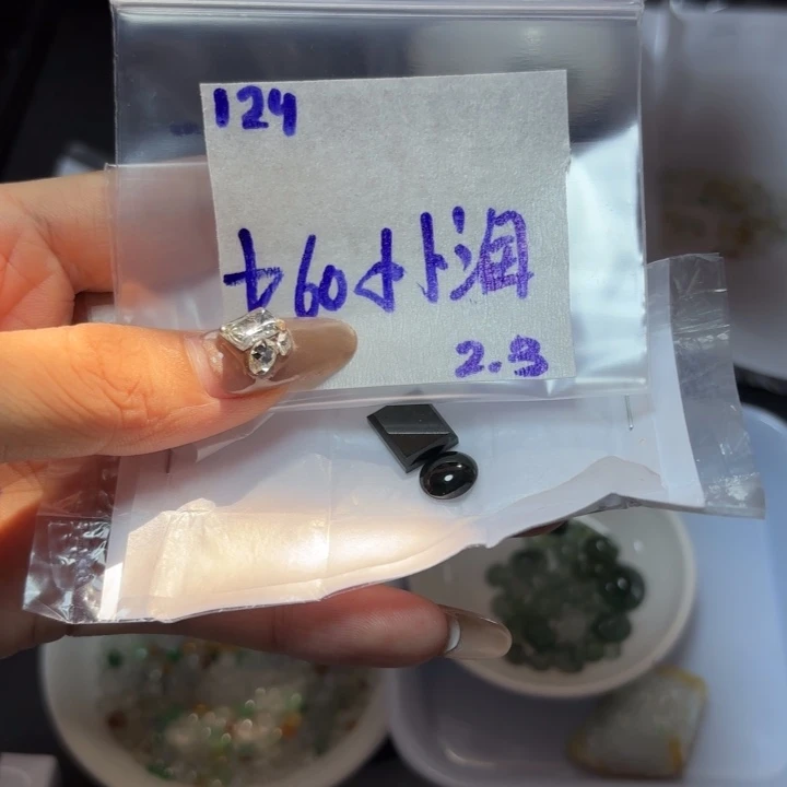 定制翡翠未镶嵌小*润不